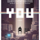 Image for article titled Dishonored Writer's New Novel Shows a Video Game Generation Being Born